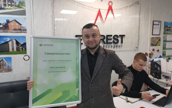 Строительство домов и ипотека на дом