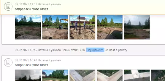 Фотоотчеты строительства