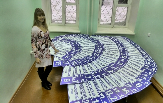 ASD